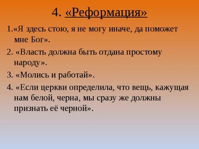 Фразеологизмы 2 класс родной язык. Хорошо того учить кто хочет пословица. Видит глаз далеко а ум еще дальше. Мудрые цитаты. Хорошо того учить, кто хочет всё знать.