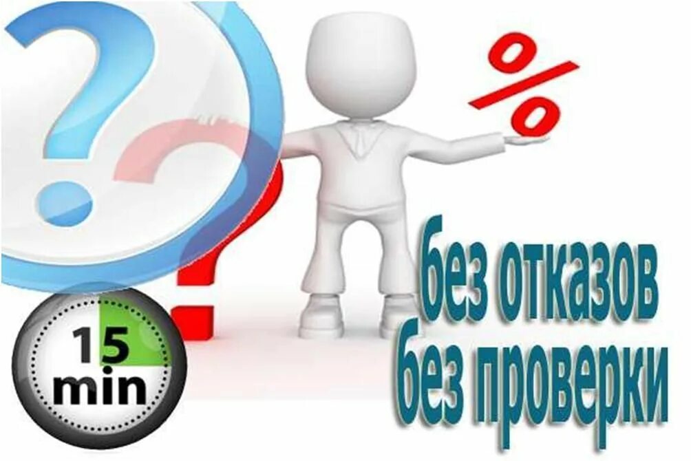 Срочно без