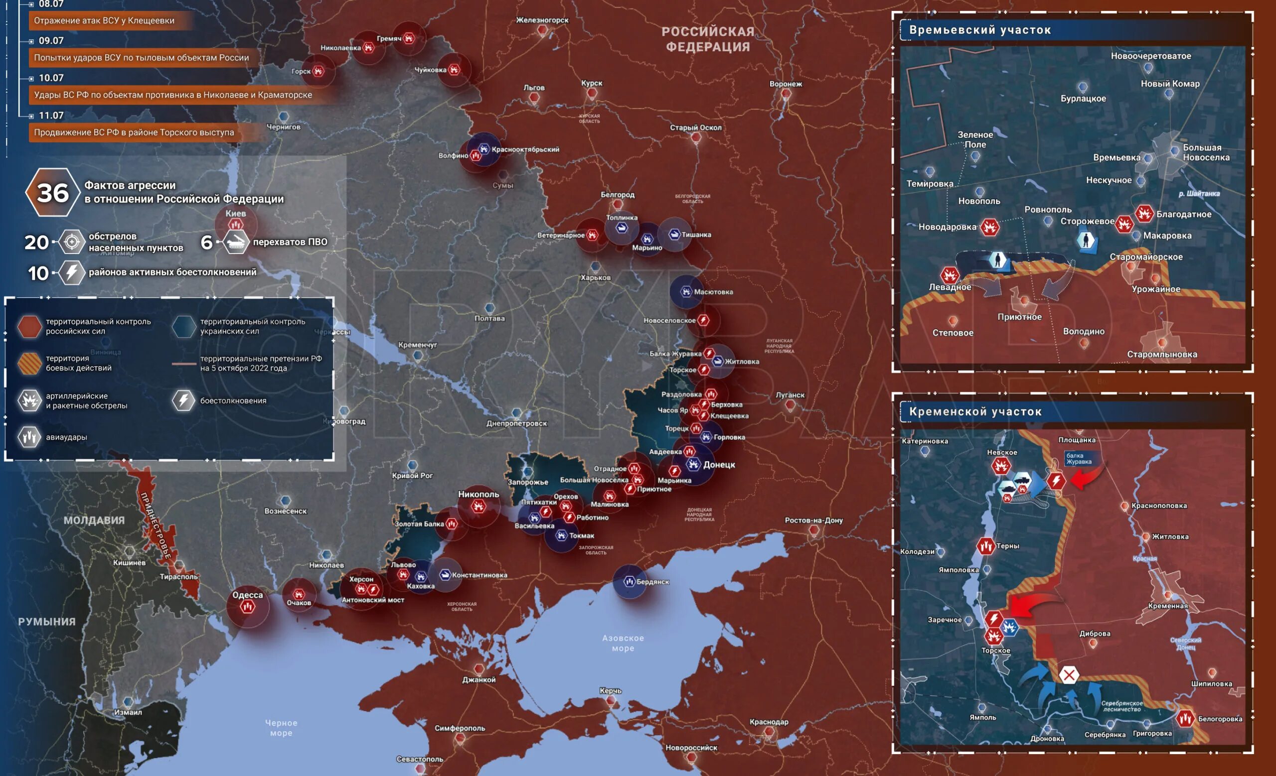 Карта боевых действий Украина 2023. Карта боевых действий укр. Карта боевых действий на УК. Карта военных действий на Украине июнь 2023.