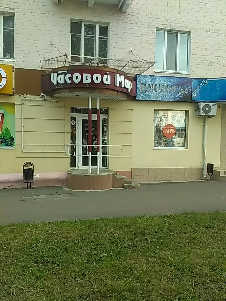 магазин бульвар орел