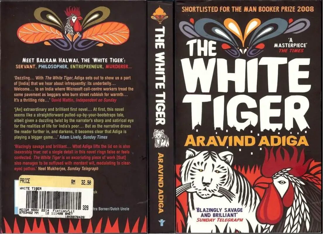 Тайгер книга. Аравинд Адига белый тигр. Книга белый тигр Аравинд Адига. The White Tiger by: Aravind Adiga. Обложка книги белый тигр Адига.