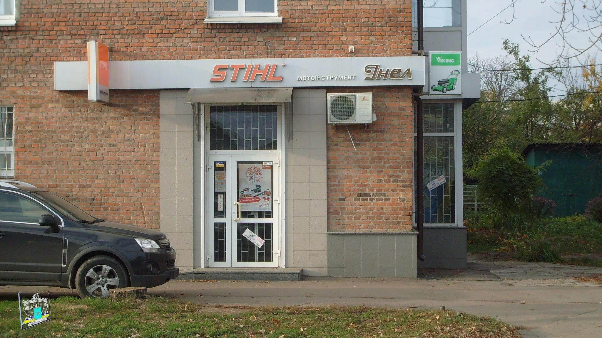 Бензопила штиль 180 параметры. Бензопила штиль 180 параметры. График работы магазина штиль. Магазины штиль вывески. Штиль плеханова рыбинск.