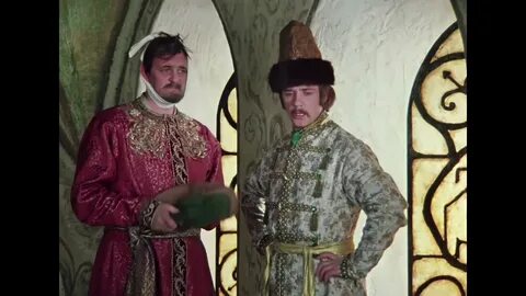 Ивана ждать