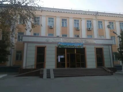 Бухара институт