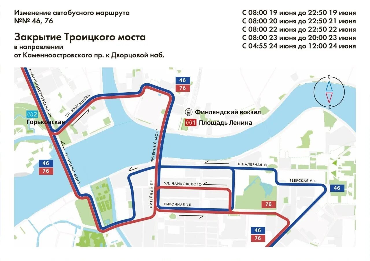 Маршрут номер 2 санкт петербург. Маршрут номер 2 санкт петербург