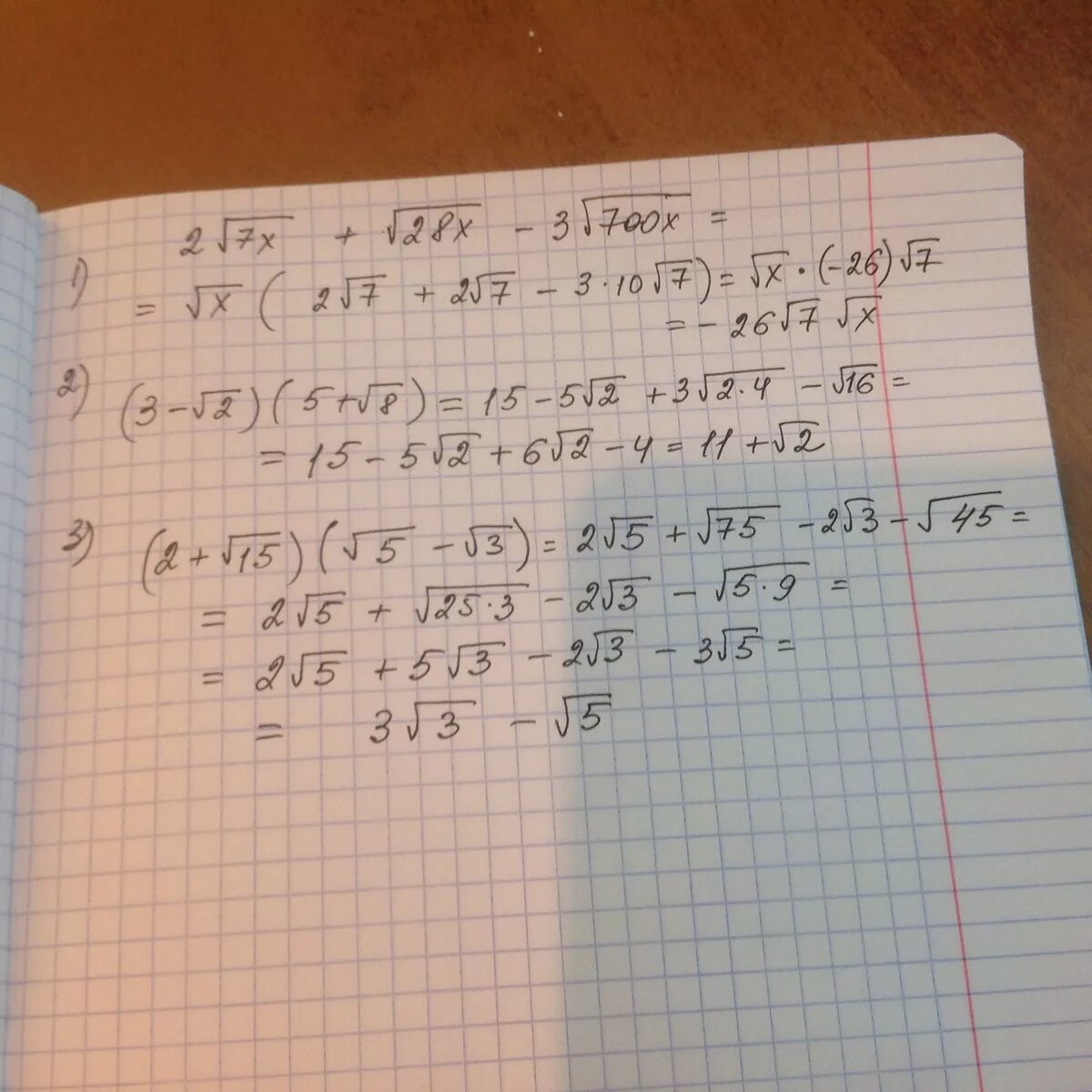 Упростите выражение 3х 4х х. 3-Х/3=Х/2. 2х=7. Х2+2х- 5= 3х2-5х. 2(Х-3)=7(2+Х).