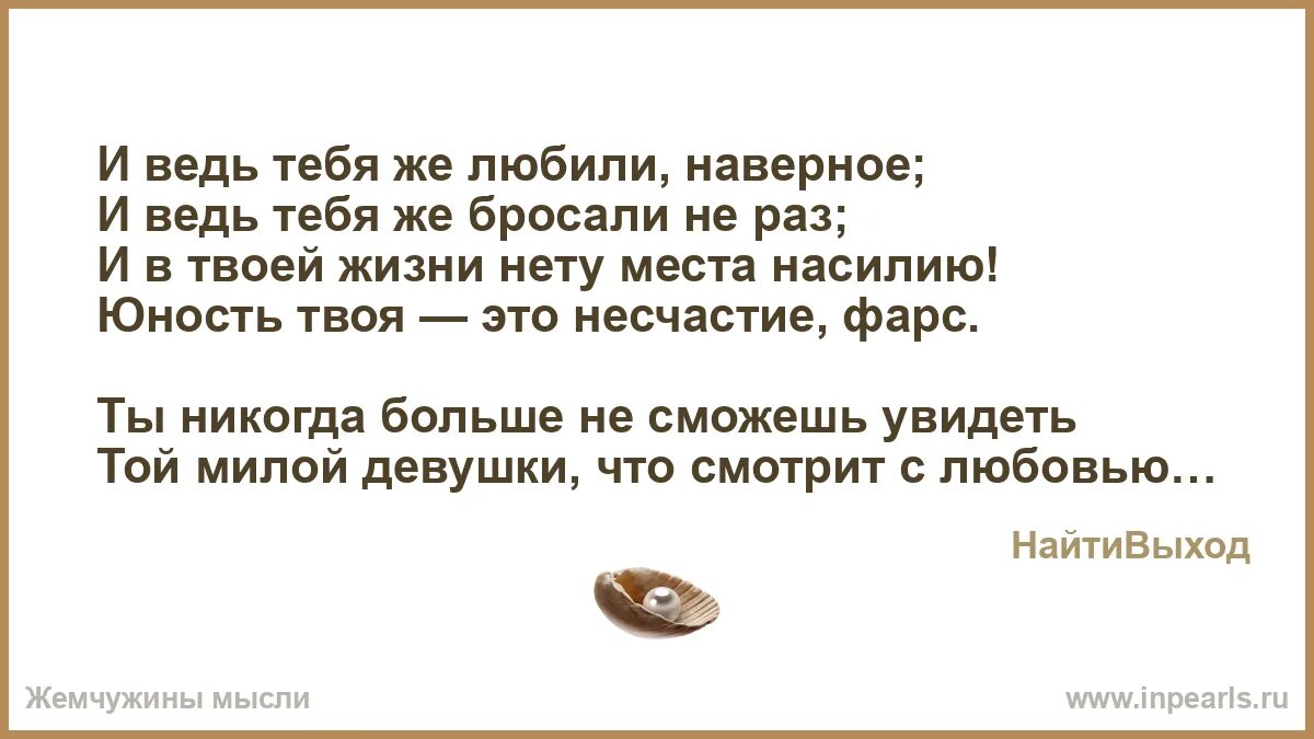 Если очень захотеть можно в космос полететь. Когда вам кажется что простить нельзя. Сам знаешь наверное. Благие намерения людей. Кажется запятые.
