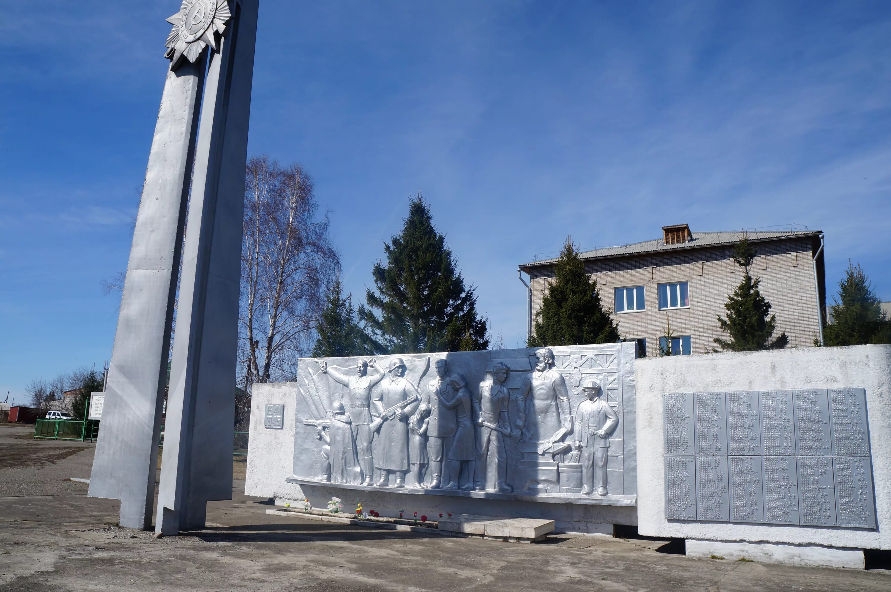 Ермаковское Красноярский край. Ермаковский район Красноярского края. Красноярск село Ермаковское. Где была вов в красноярском крае