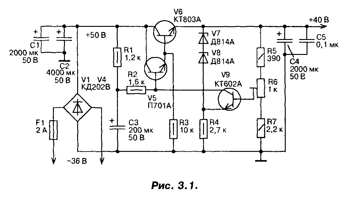 Питание 40 вольт. Блок питания на транзисторе кт803а. Регулируемый блок питания на кт803а. Стабилизированный блок питания для УНЧ схема. Мощный регулируемый блок питания на транзисторах п 210.