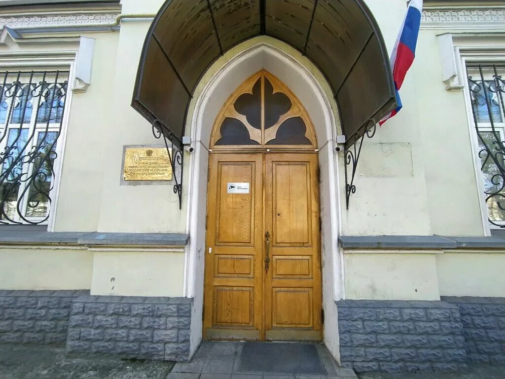 Dark shop симферополь. госслужба симферополь. госслужба симферополь. совет министров симферополь адрес. министерство симферополь.