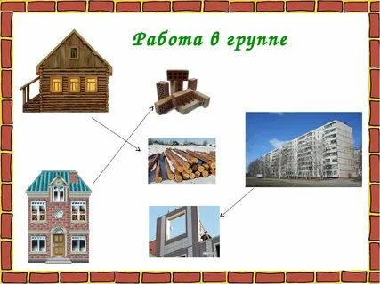 Когда и кем был построен дом