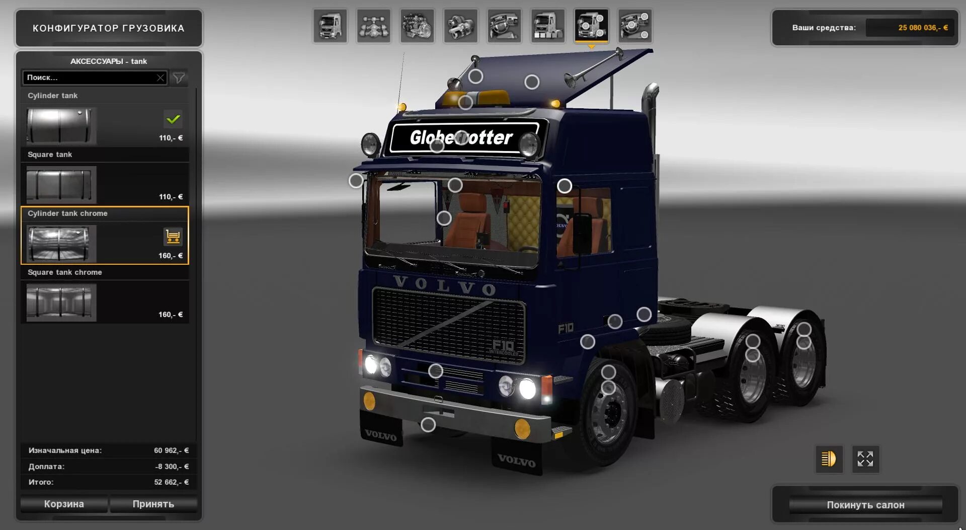 Грузовики етс 1.48. Volvo f12-10 ets2. Volvo f12 ETS 2. Volvo f10/f12. Volvo f10 ets2.