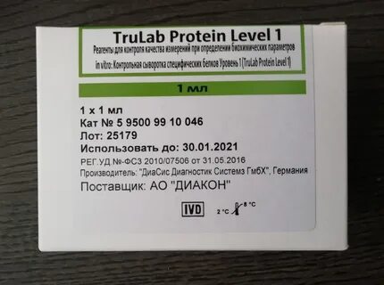 Ддс реагенты