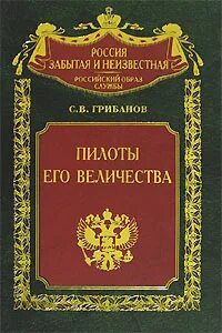 Книга воссоздает