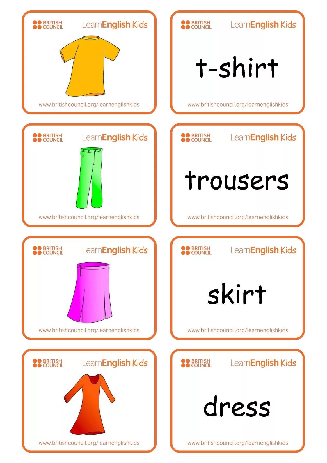 Skirt перевод на русский