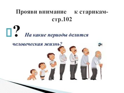Проявлять внимание к человеку это огэ