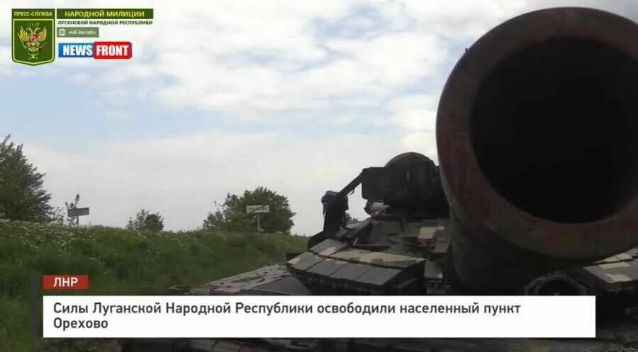 Освобождена ли луганская область. Ахмат сила казаки сила. Село крымское лнр. Лисичанск 2014. Поселок орехово луганская область.