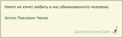 Каких людей никто не любит