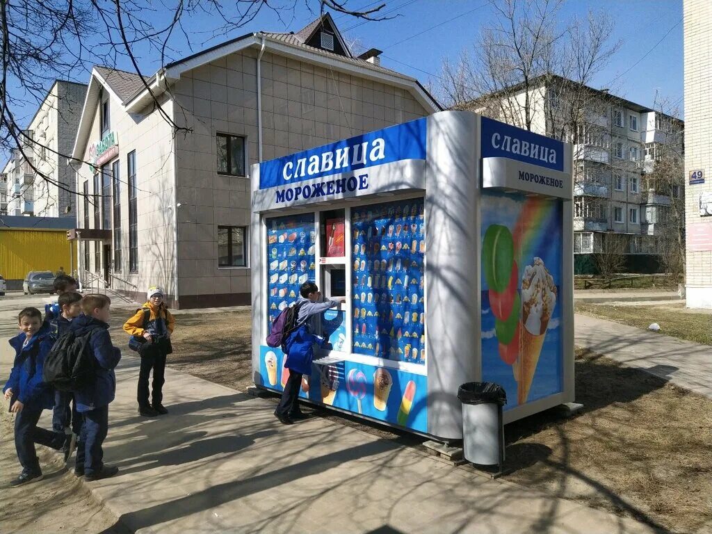 Славица мороженое ульяновск меню. Славица красноярск мороженое. Славица мороженое калуга. Славица мороженое. Славица ульяновск.