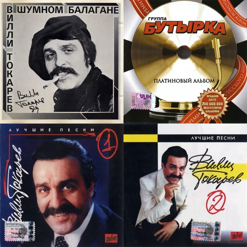 Красивая девушка с магнитофоном. Слушать сб. Слушать сб. Девушка с магнитофоном. Голый.