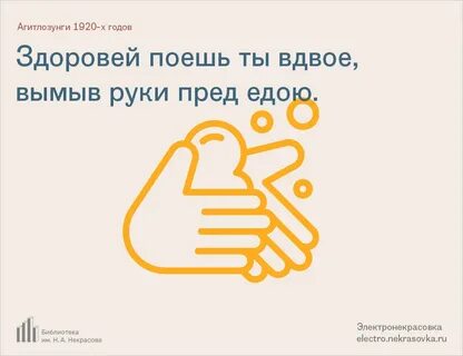 Здорово поешь