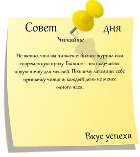 Советы сейчас