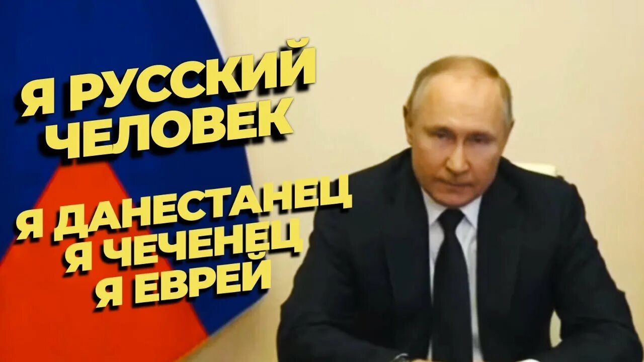 Татары и чеченцы. Я татарин. Я русский татарин лакец. Я русский татарин лакец. Татарин надпись на спине.