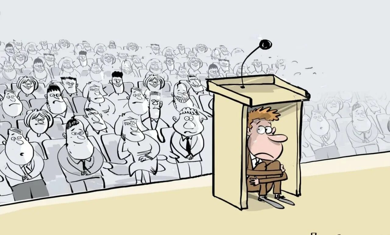 Оратор и толпа. Публичное выступление карикатура. оратор карикатура. страх перед публикой. лекция карикатура.