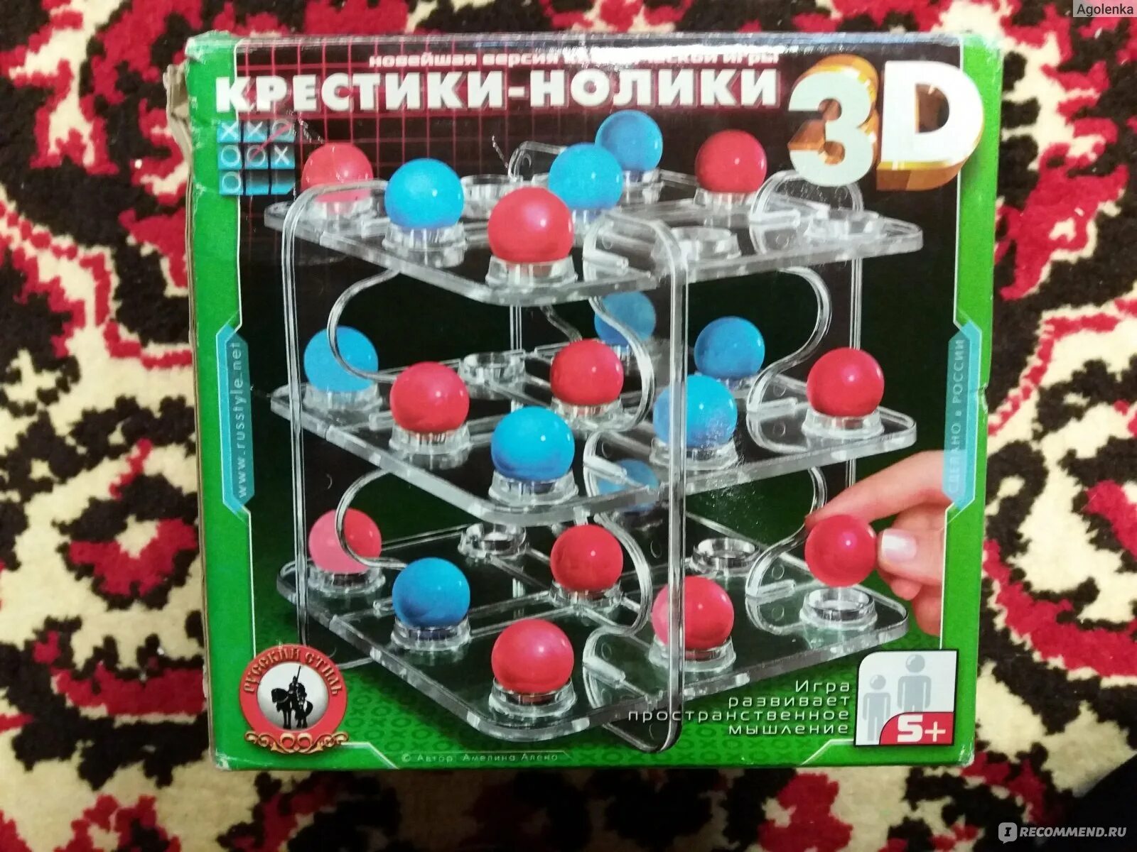 Крестики-нолики 3д. Игра "крестики-нолики 3d". Крестики нолики 3d деревянные. Крестики нолики 3д настольная игра. Включить шарики нолики