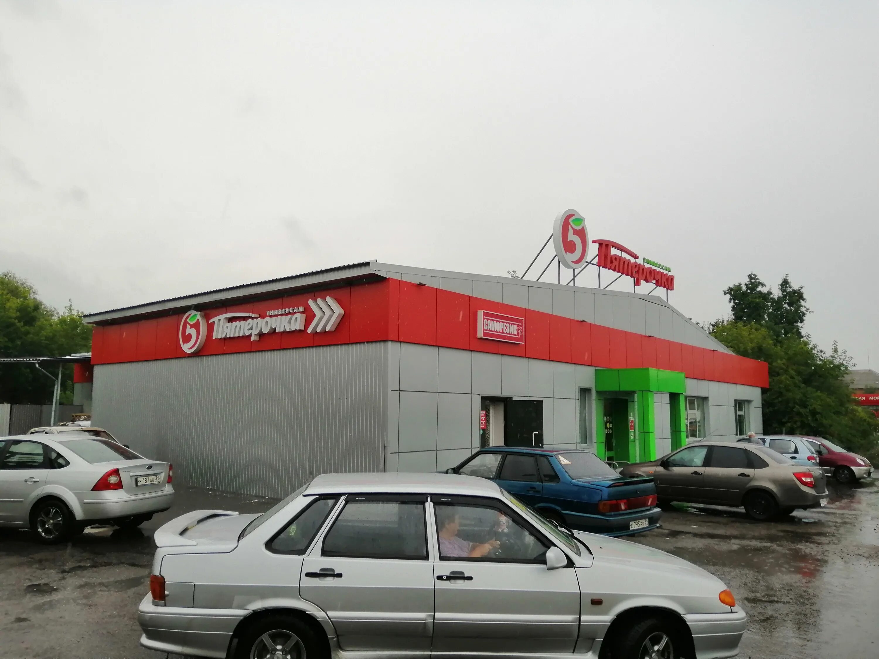 ленина, 33 шебекино. тц спутник шебекино. магазины в шебекино. шебекино товары. айсберг на луговой шебекино.