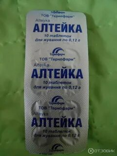 Алтейка