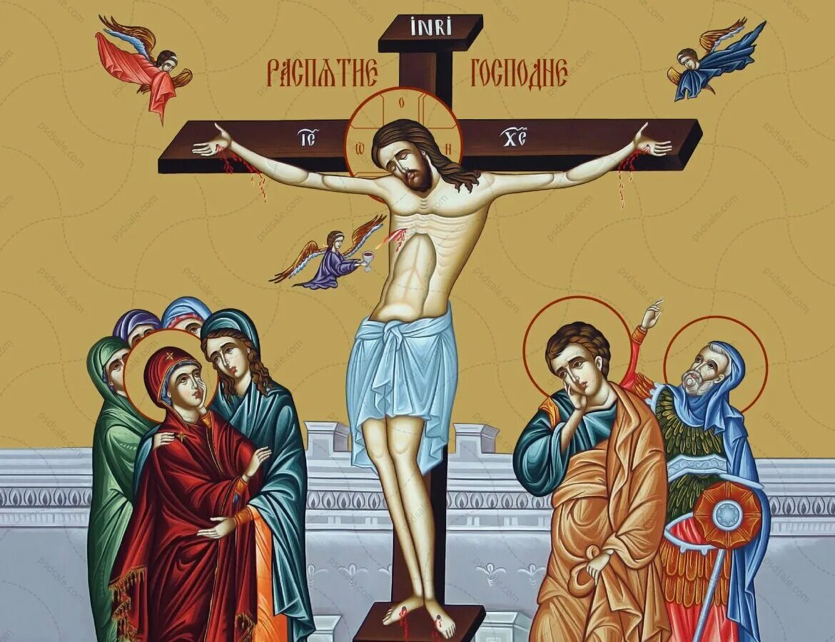 Великий пяток страстной седмицы