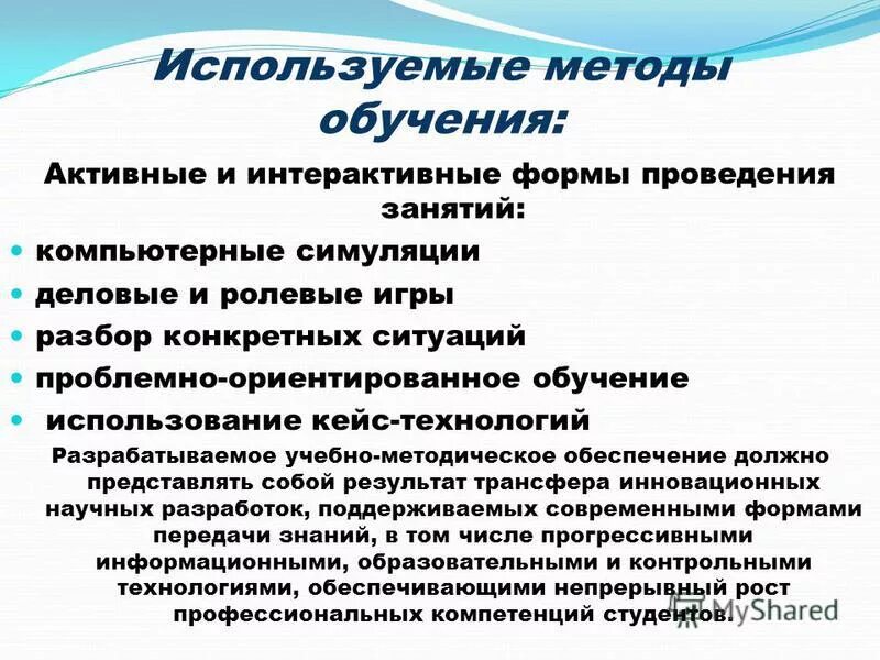 Использование на уроке эсо. Группы средств обучения по использованию. Группы средств обучения по использованию. Группы средств обучения по использованию. К методам обучения относятся.