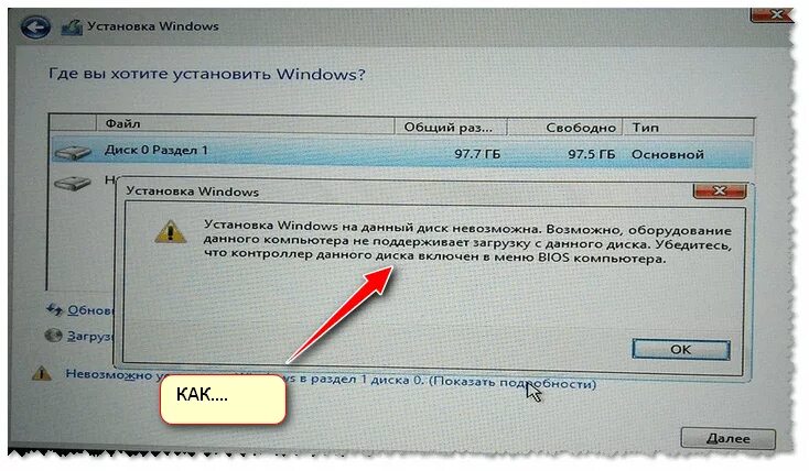 Не устанавливается windows 10 на ноутбуке. Как установить виндовс на ноутбук асус. как установить на ноутбуке asus виндовс. установка виндовс 10 на ноутбук. установка windows 10 на ноутбук asus.