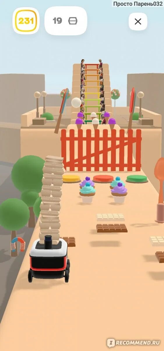 Обжорливый ровер. Обжорливый ровер. Обжорливый ровер. Обжорливый ровер. Плюс сити.