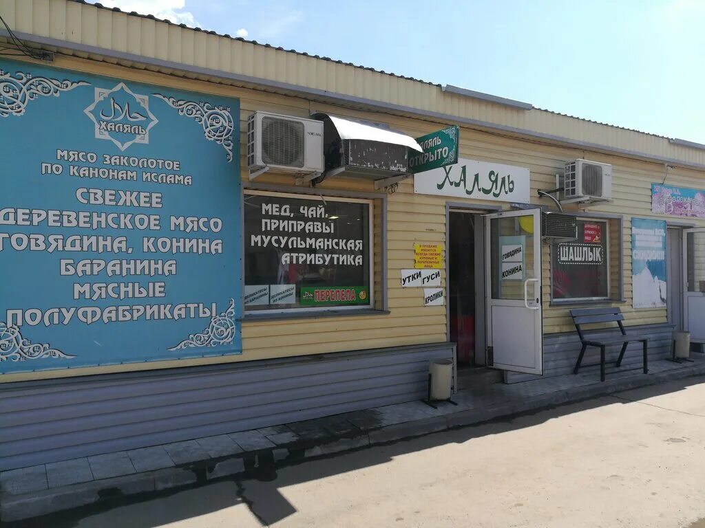 Пятилетка копейск. Улица 4 пятилетки копейск. 4 пятилетка 64 копейск. челябинская область, копейск, ул. 4-й пятилетки, 64к3. город копейск улица 4 пятилетки 64.