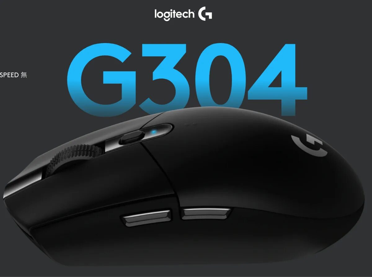 Мышь беспроводная logitech g g304