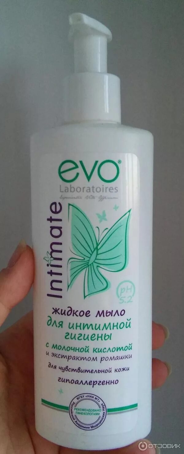 Мыло жидкое для интимной гигиены evo 200мл. Intimate гель для интимной гигиены с молочной кислотой, 200мл. Эво мыло для интимной гигиены. Средство для интимной гигиены эво с молочной кислотой. Крем-мыло "evo" для интимной гигиены 200мл №1.