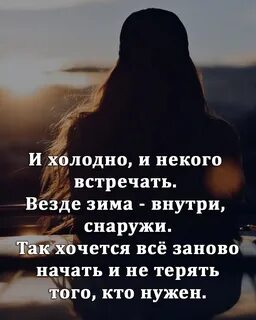 Истинные слова