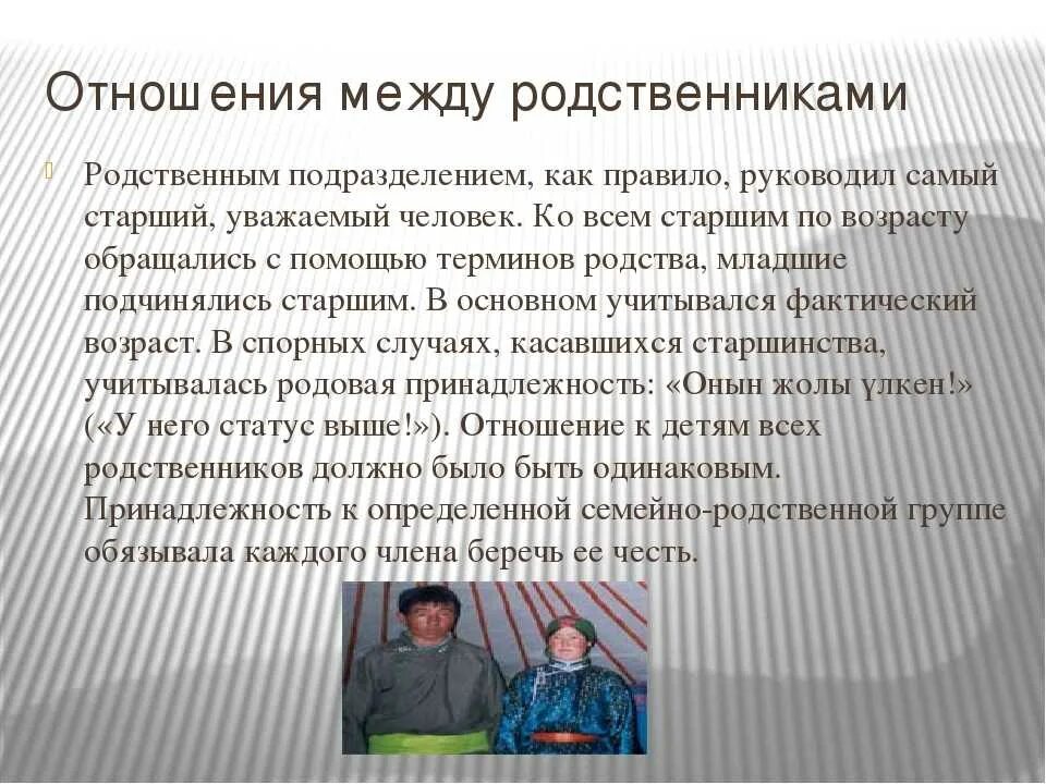 Между родными людьми в. Отношения между родственниками. взаимоотношение между родственниками. взаимоотношение между родителями и родственниками. цитаты про отношения родственников.