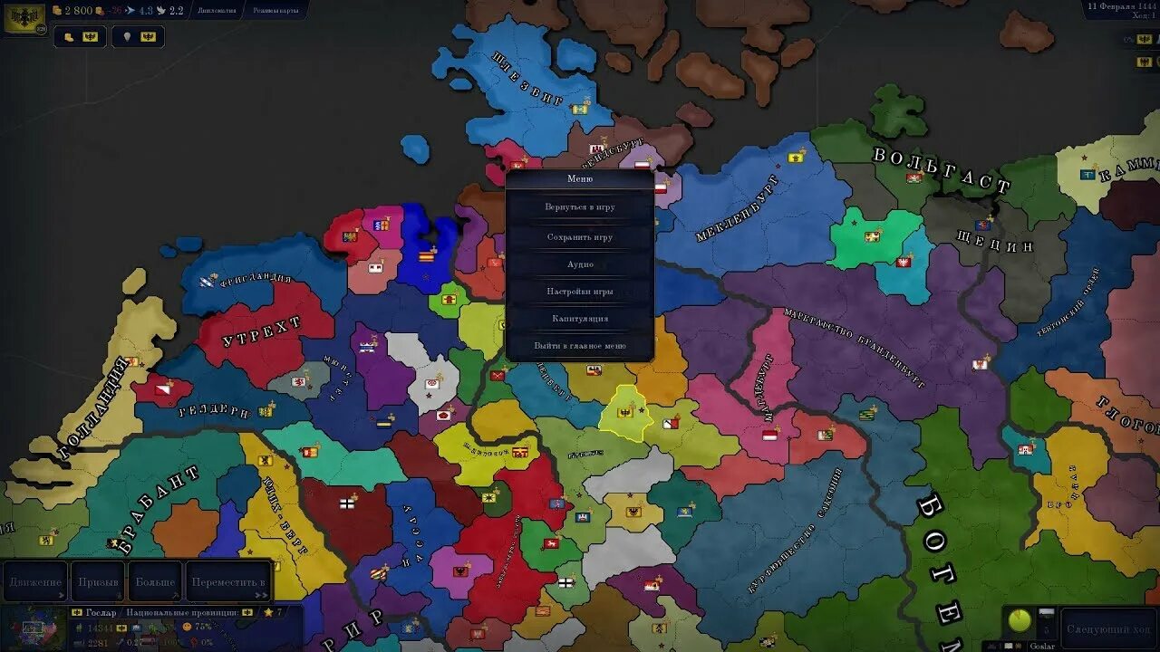Bloody europe 2 aoc 2. Мод bloody europe. Addon+ 3. 1. Hybrid sieg edition bloody europe.