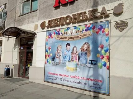 Ул московская 152
