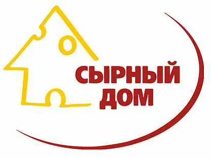Сырный дом