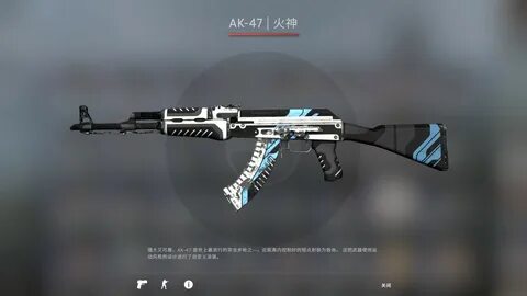 Ак вулкан