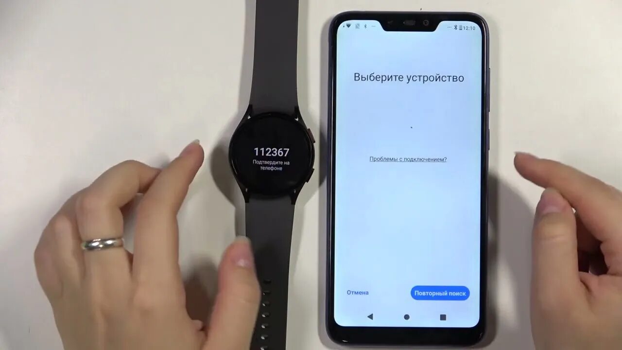 Как подключить галакси вотч к телефону самсунг