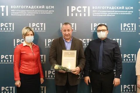 Сайт камышинского опытного завода