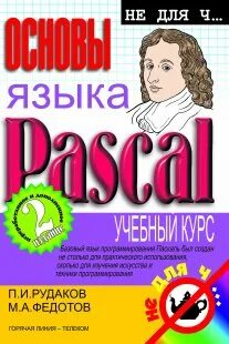 Курс 2002 года