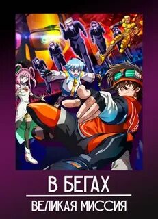 V1 animerem org tvo 349