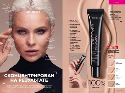 Ultra cover