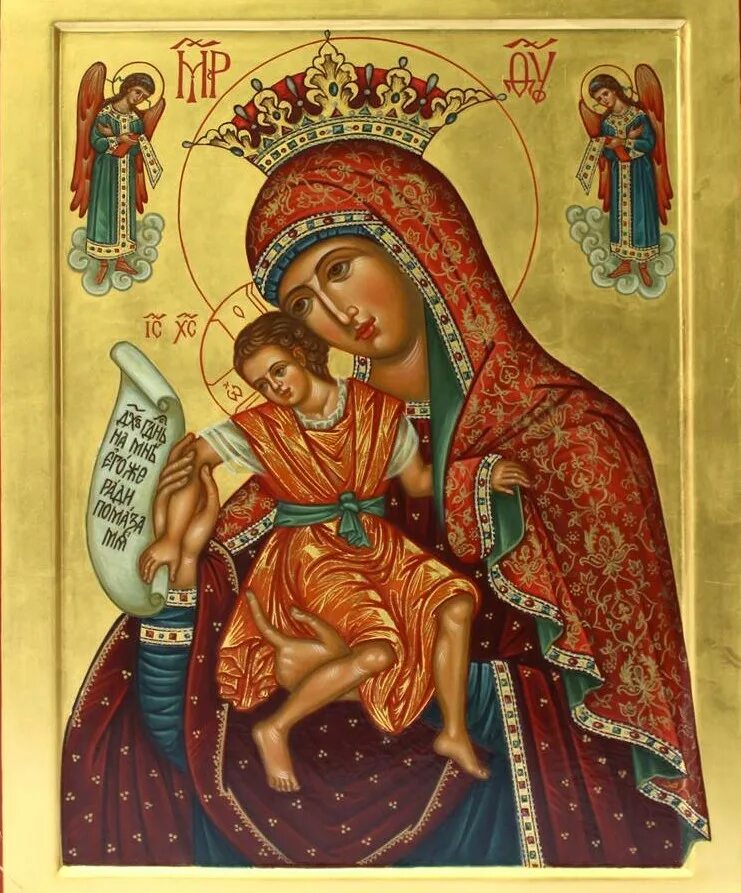 Акафист иконе киккской